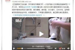 （使用手册）贵阳工厂招聘信息最新招聘_哔哩哔哩-2